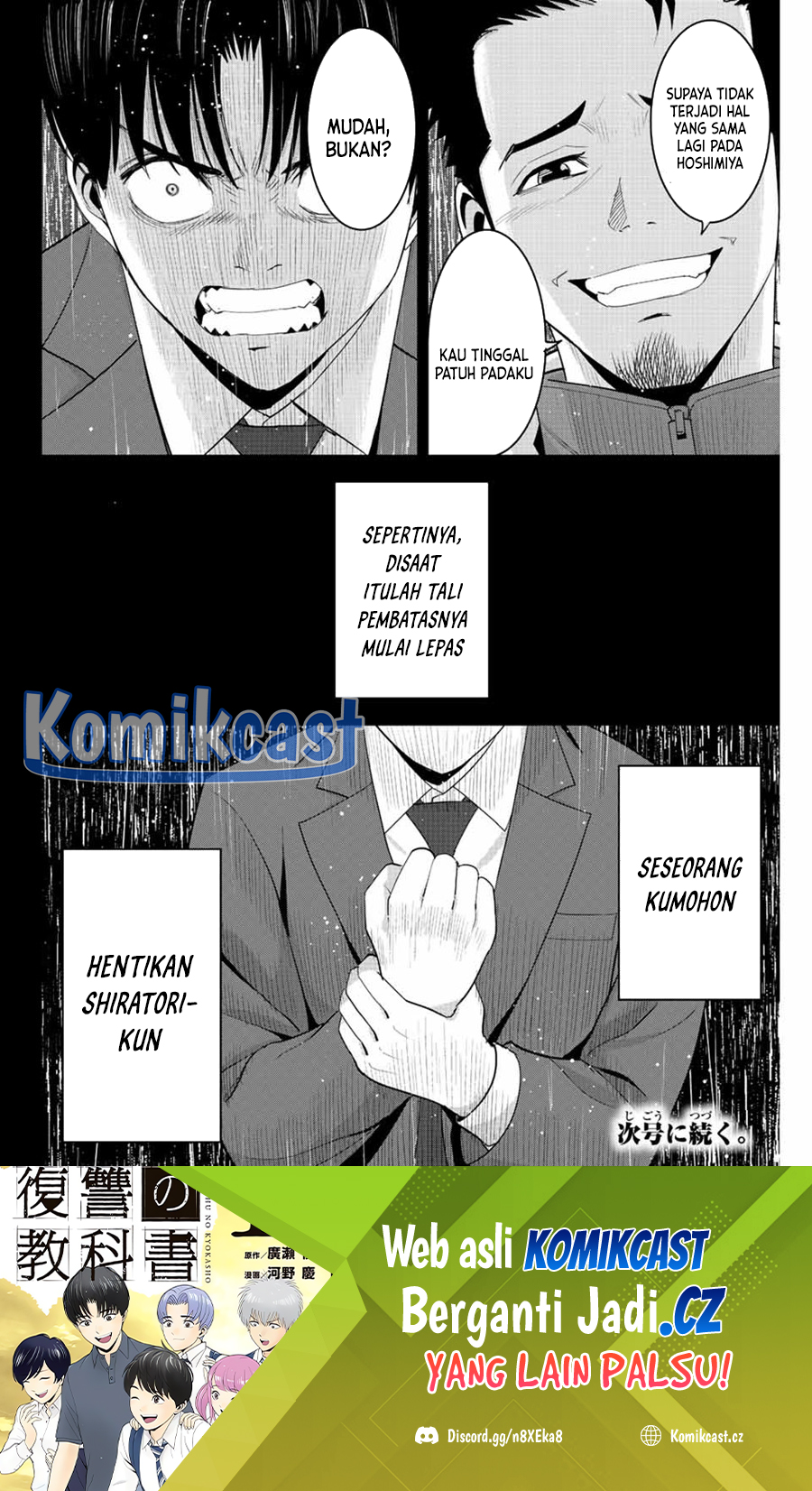 Fukushuu no Kyoukasho Chapter 102 - halaman 19