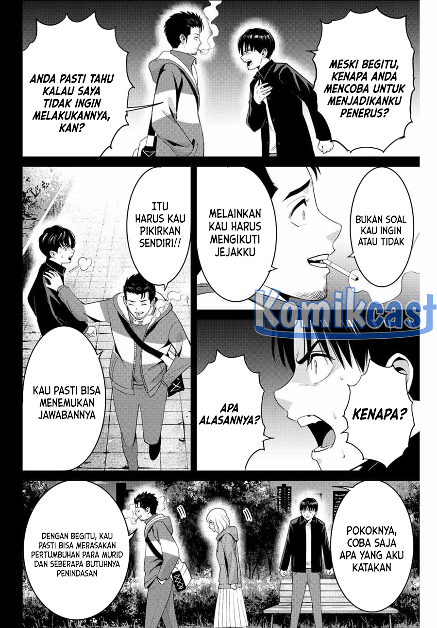 Fukushuu no Kyoukasho Chapter 102 - halaman 7
