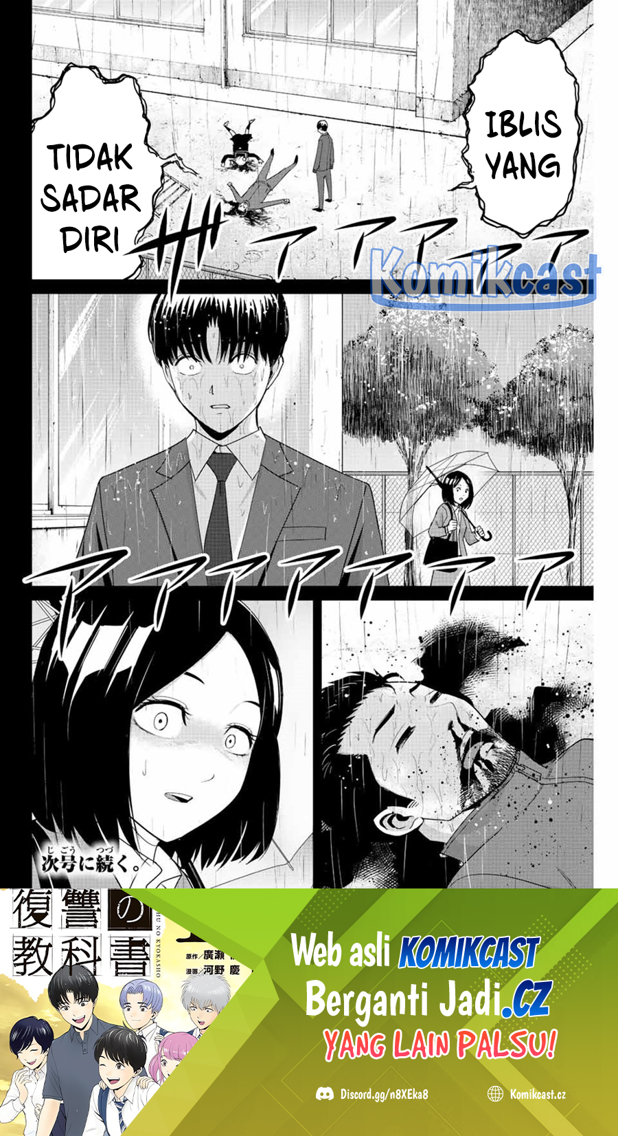 Fukushuu no Kyoukasho Chapter 103 - halaman 19