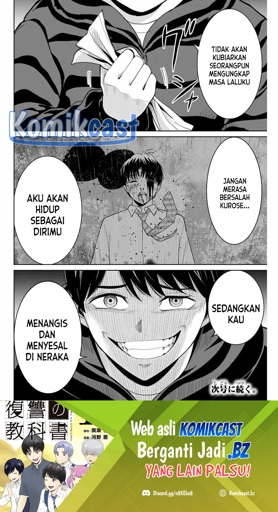 Fukushuu no Kyoukasho Chapter 104 - halaman 19