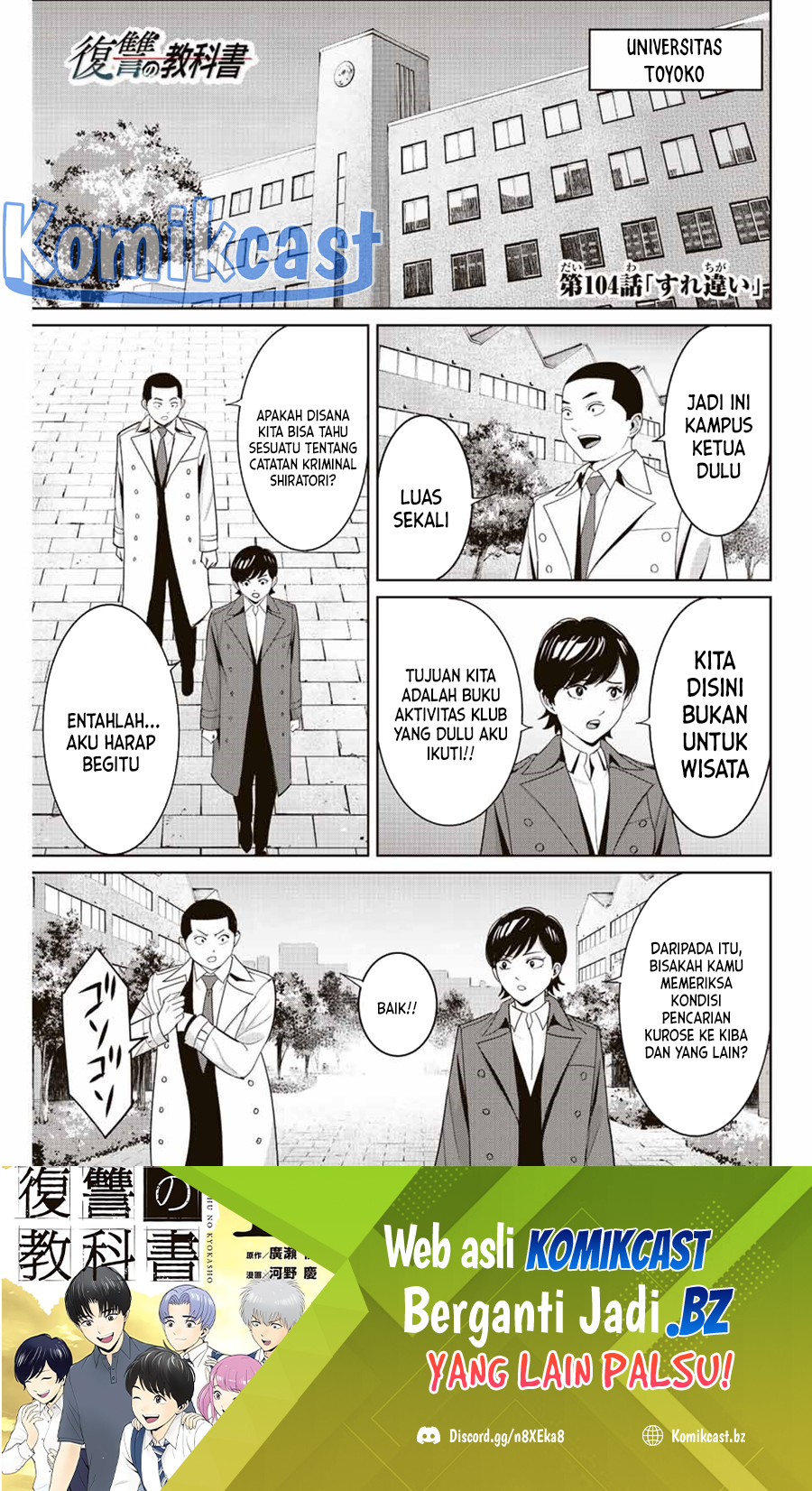 Fukushuu no Kyoukasho Chapter 104 - halaman 2