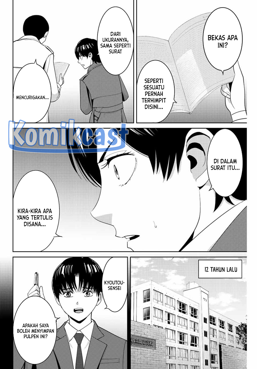 Fukushuu no Kyoukasho Chapter 104 - halaman 5