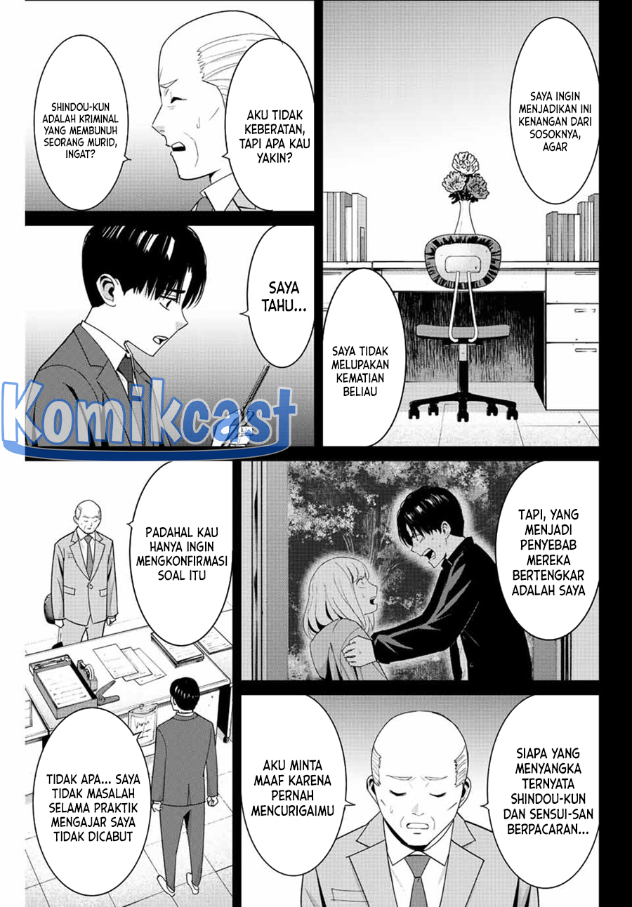 Fukushuu no Kyoukasho Chapter 104 - halaman 6