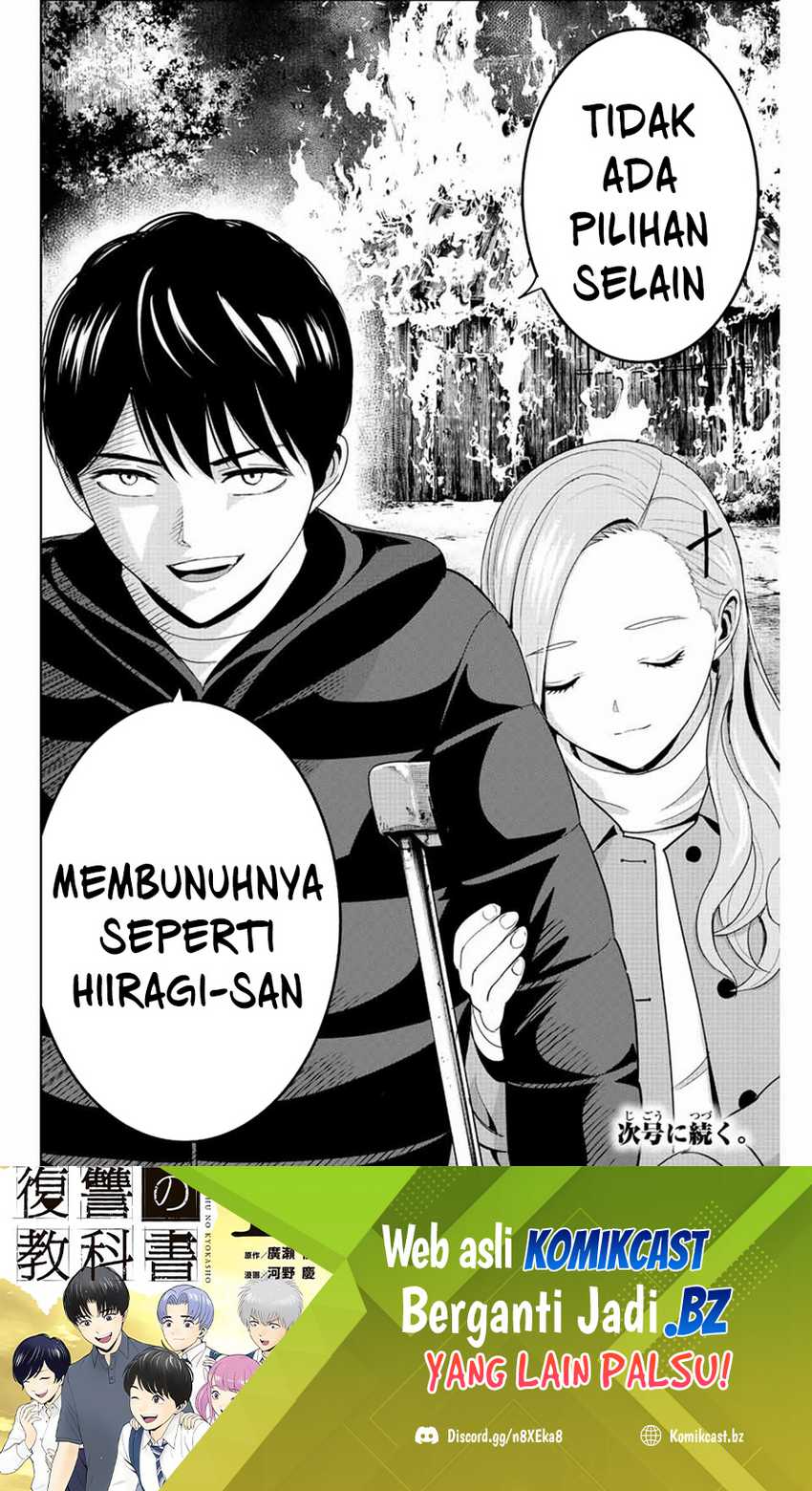 Fukushuu no Kyoukasho Chapter 105 - halaman 19