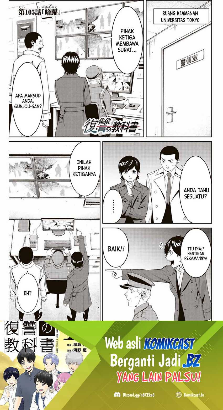 Fukushuu no Kyoukasho Chapter 105 - halaman 2