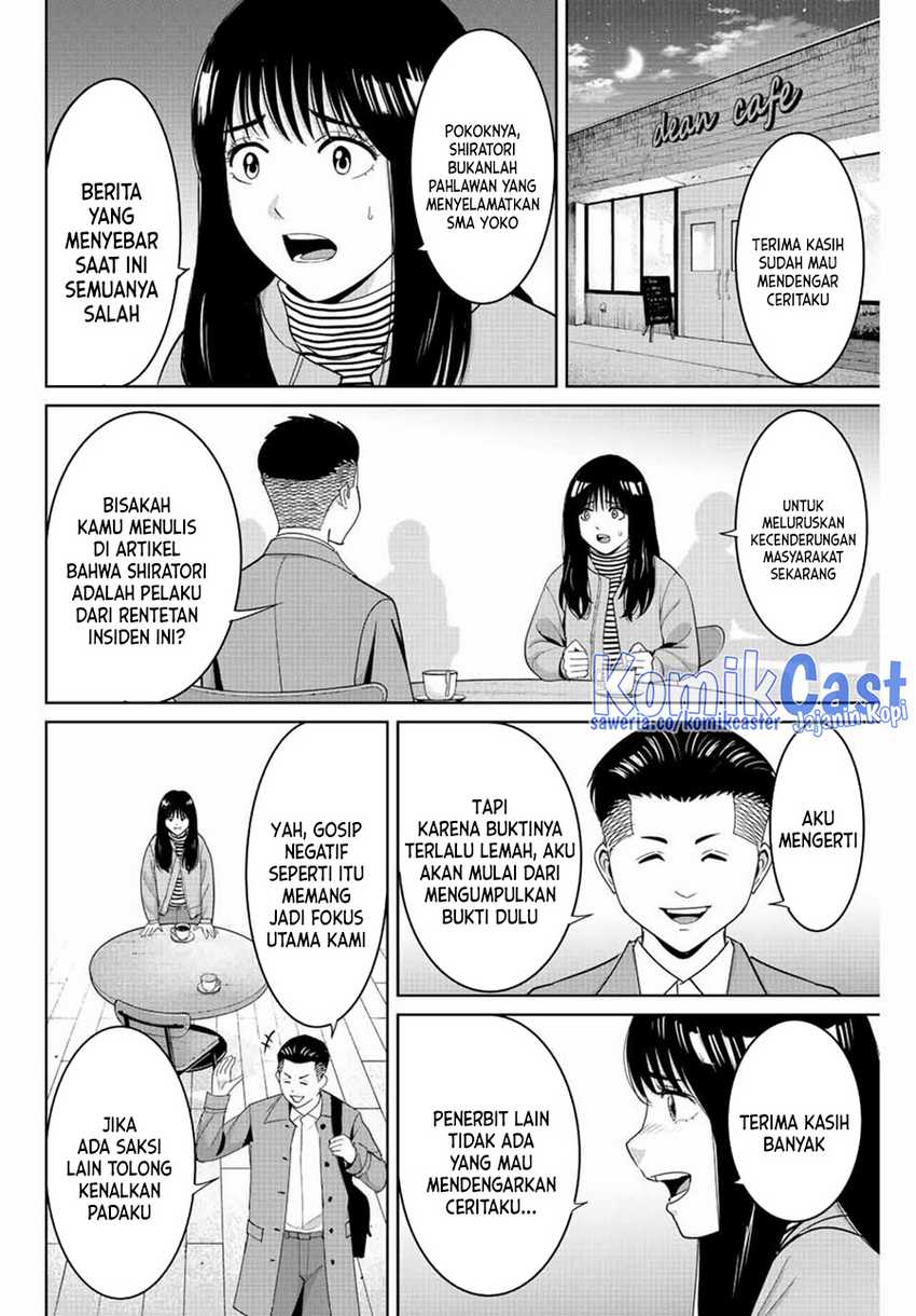 Fukushuu no Kyoukasho Chapter 105 - halaman 7
