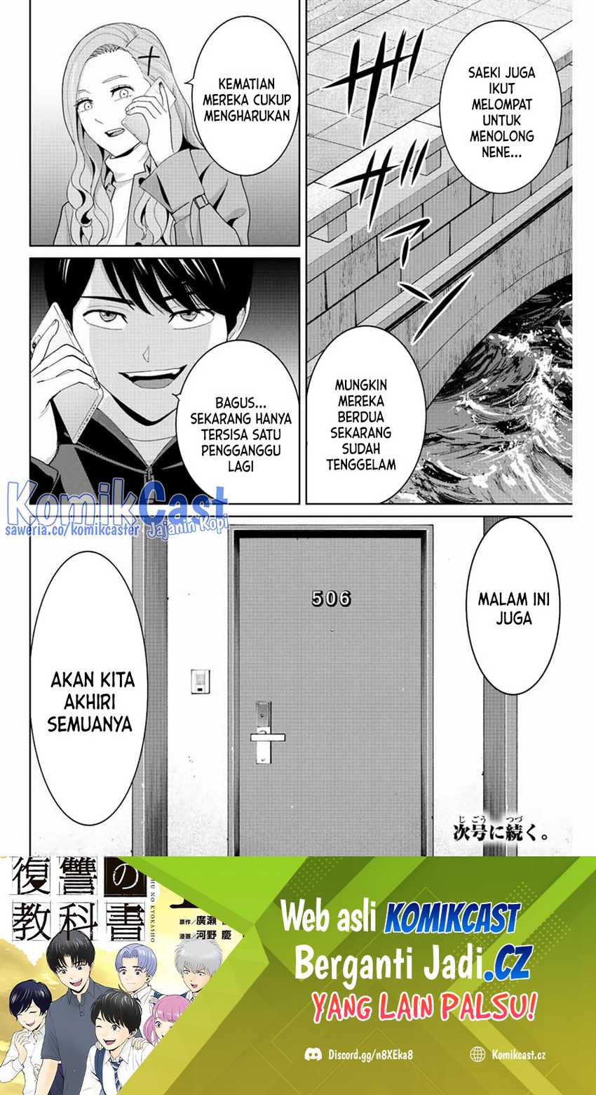Fukushuu no Kyoukasho Chapter 106 - halaman 19