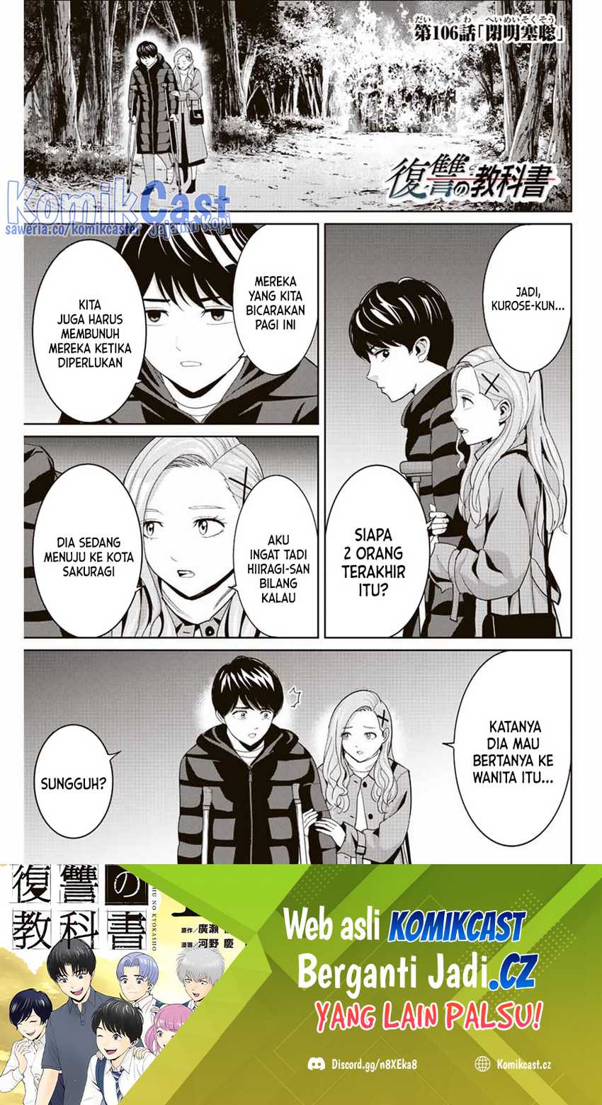 Fukushuu no Kyoukasho Chapter 106 - halaman 2