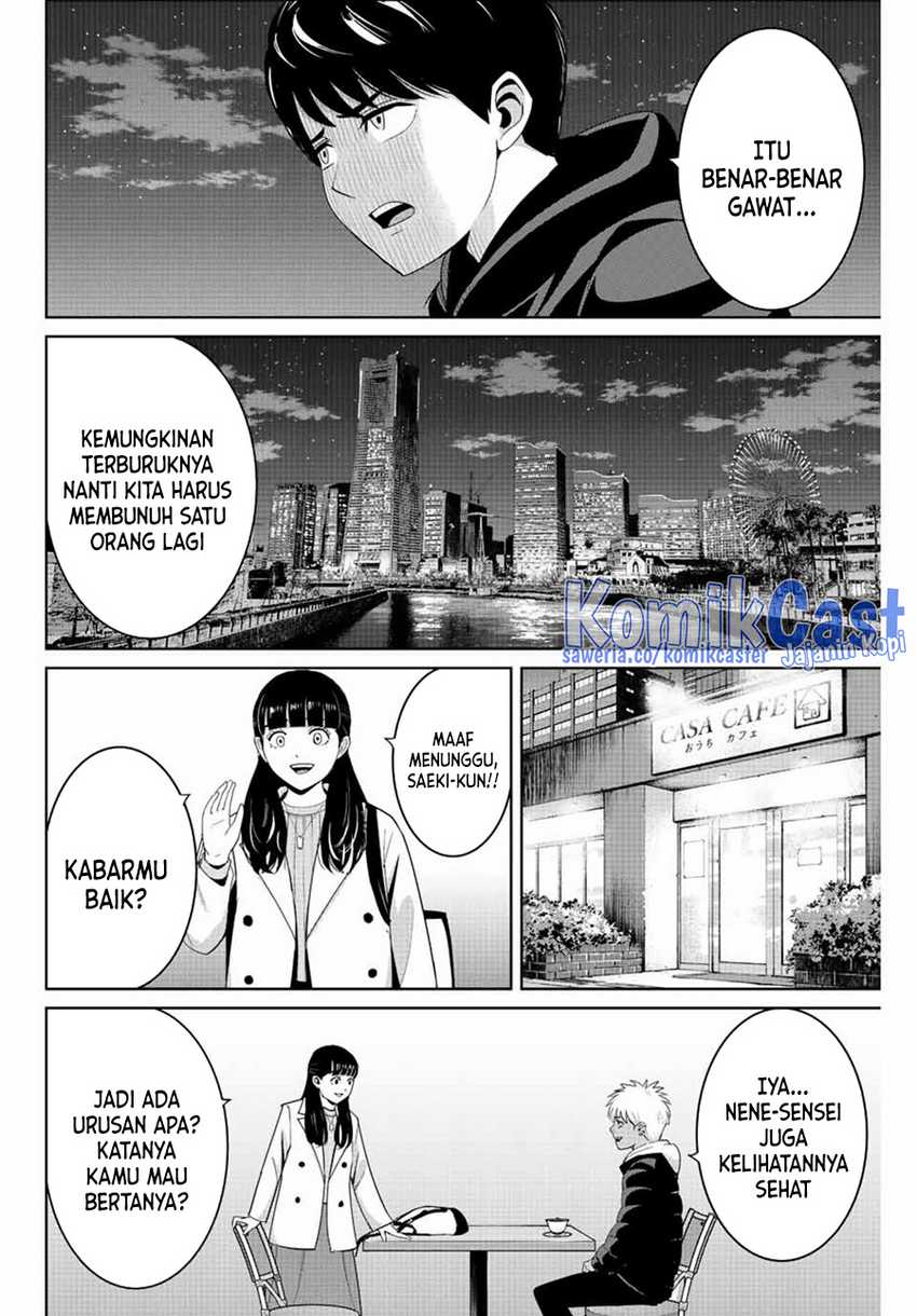 Fukushuu no Kyoukasho Chapter 106 - halaman 3