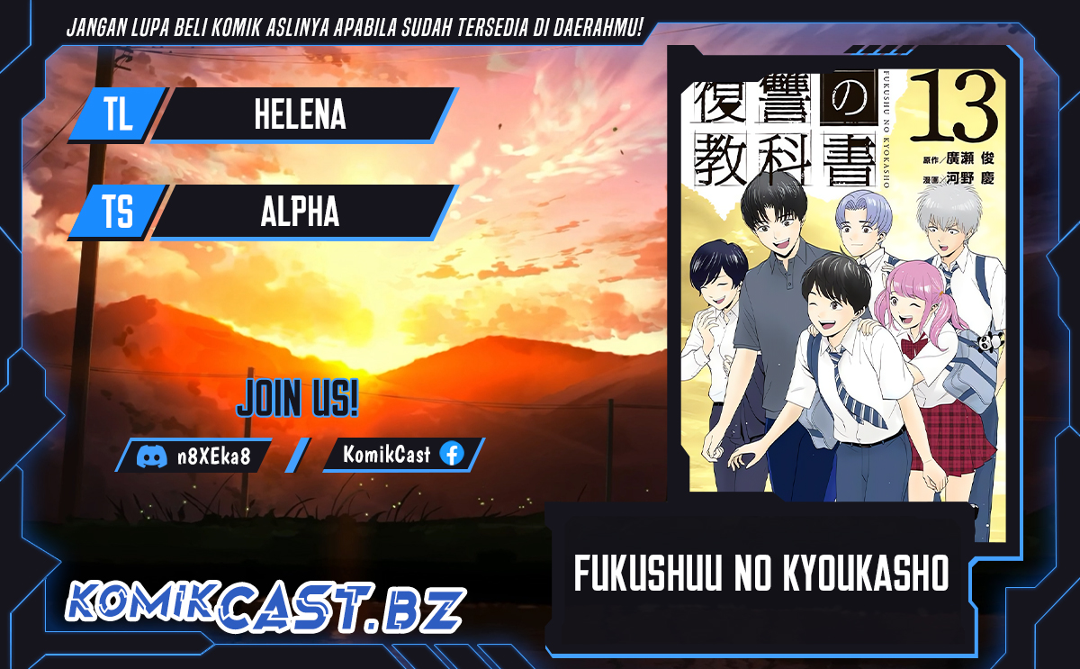 Fukushuu no Kyoukasho Chapter 107 - halaman 1