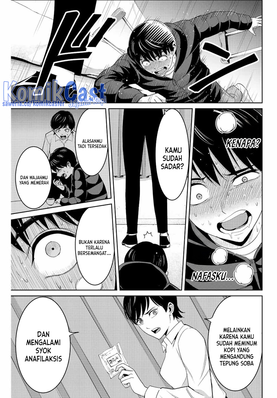 Fukushuu no Kyoukasho Chapter 107 - halaman 15