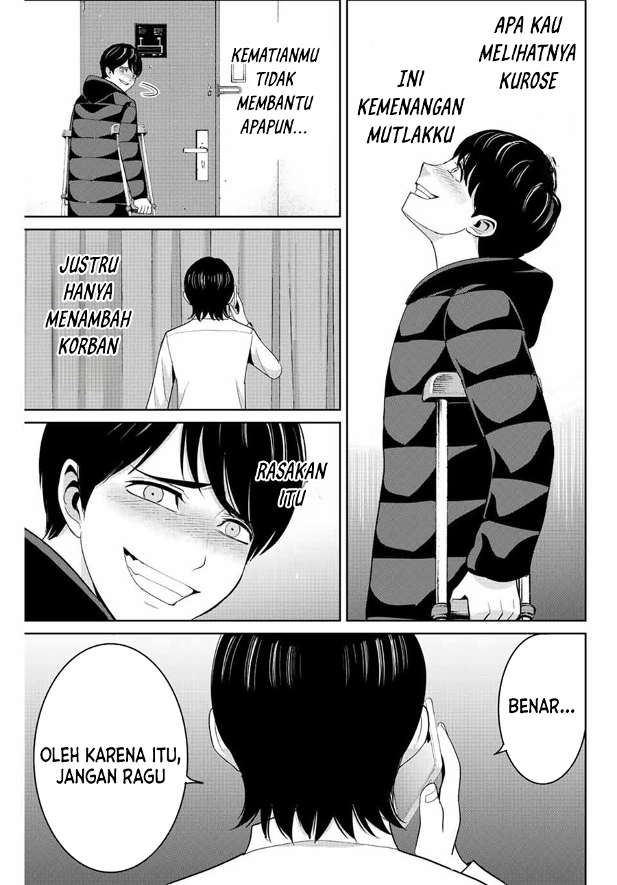 Fukushuu no Kyoukasho Chapter 107 - halaman 19