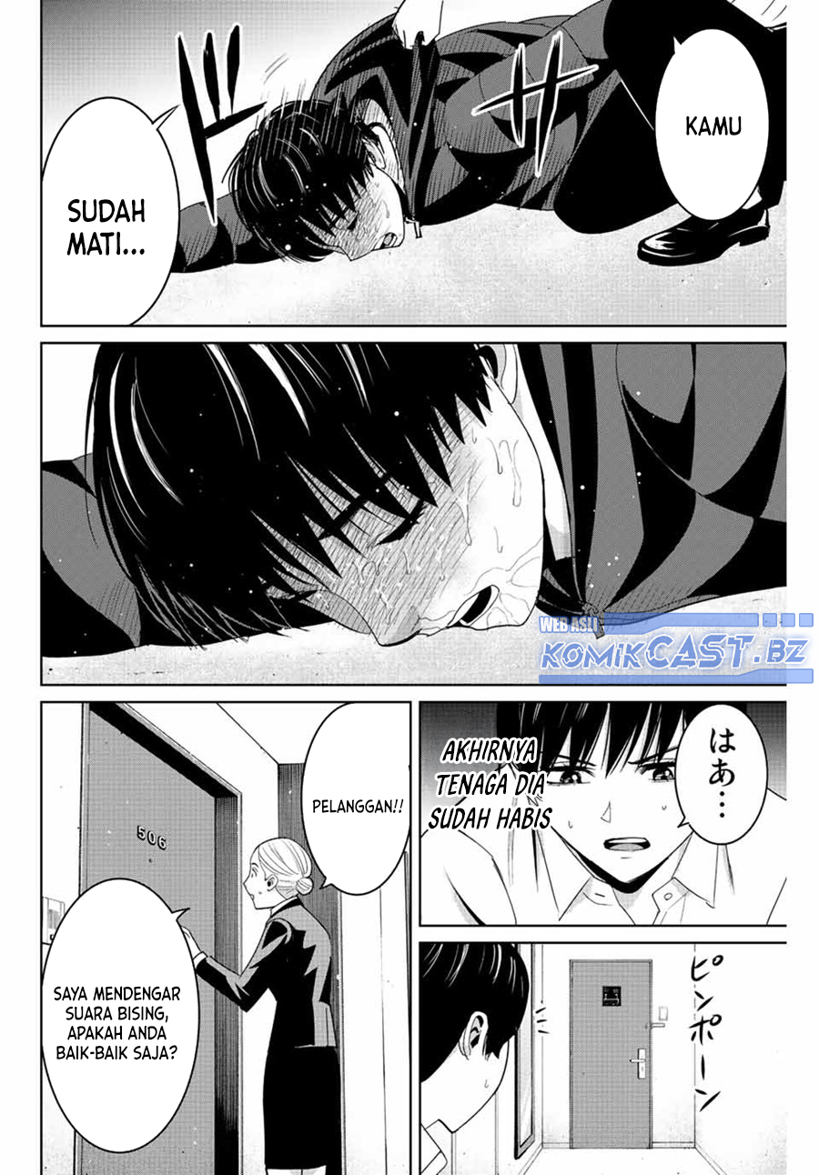 Fukushuu no Kyoukasho Chapter 108 - halaman 17