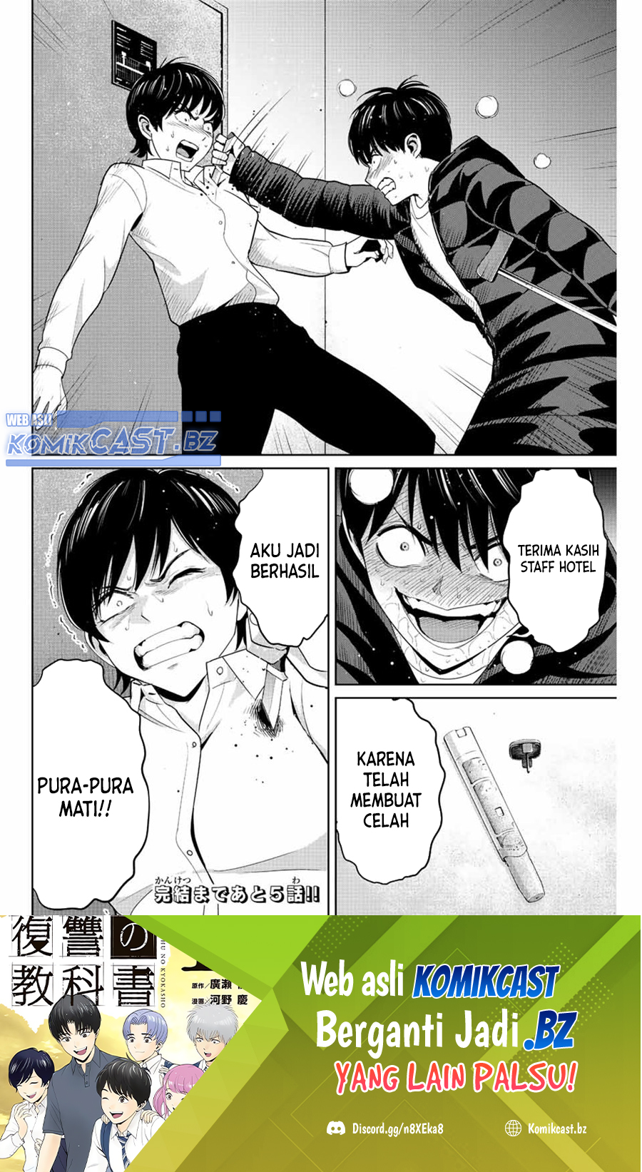 Fukushuu no Kyoukasho Chapter 108 - halaman 19