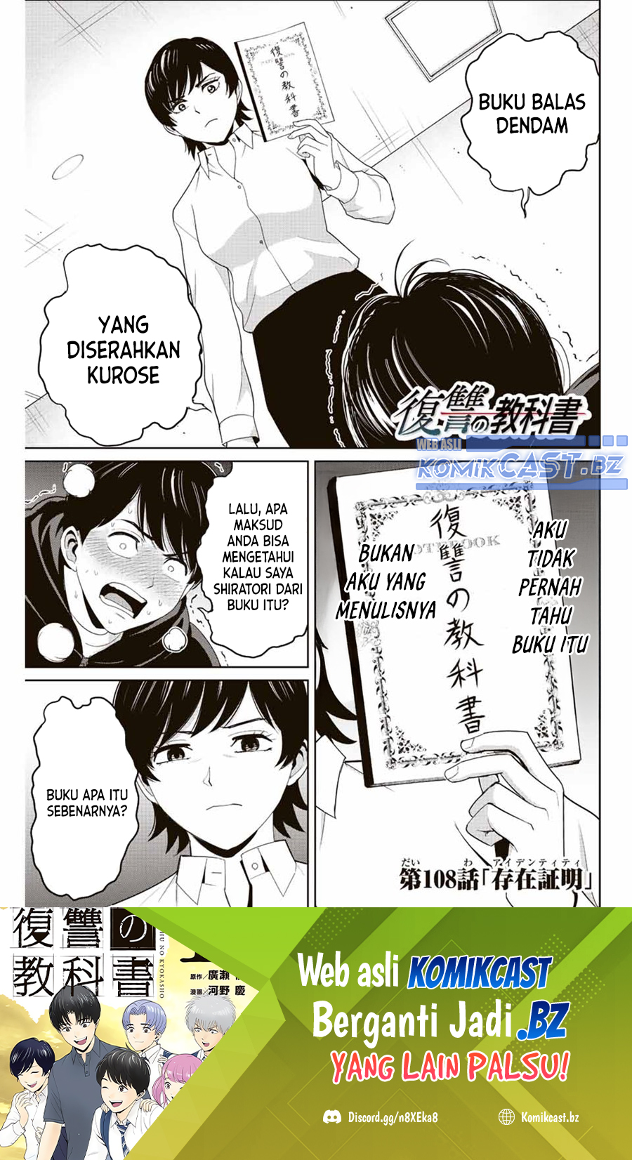 Fukushuu no Kyoukasho Chapter 108 - halaman 2