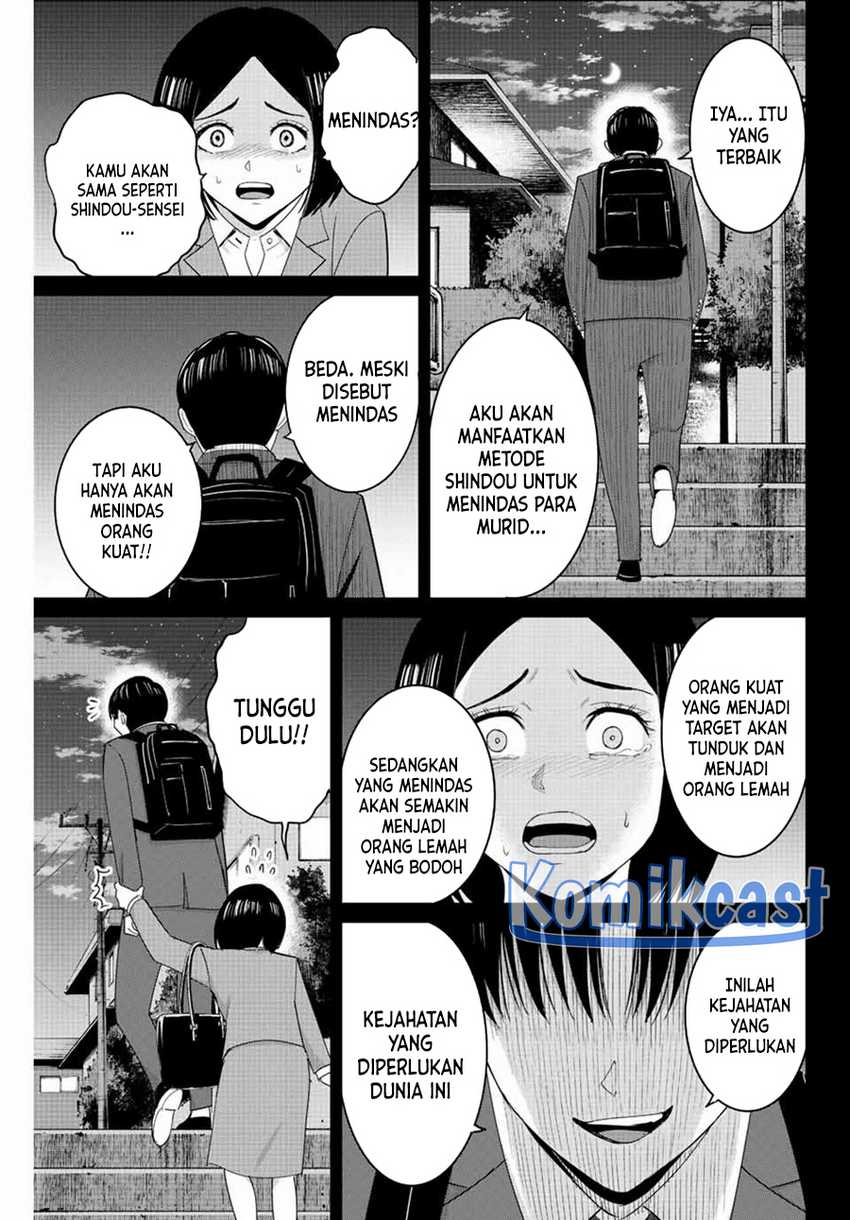 Fukushuu no Kyoukasho Chapter 109 - halaman 14