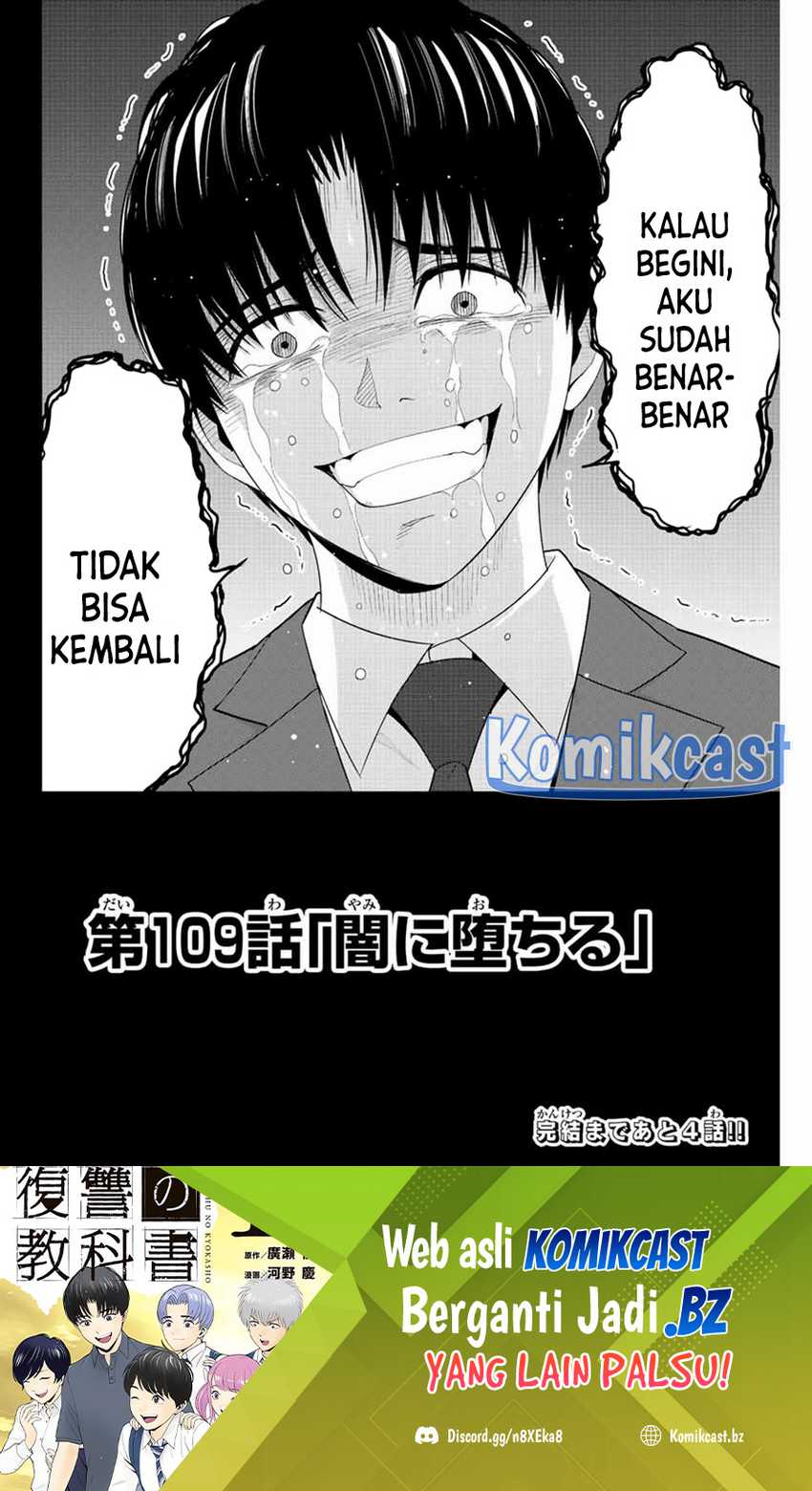 Fukushuu no Kyoukasho Chapter 109 - halaman 19