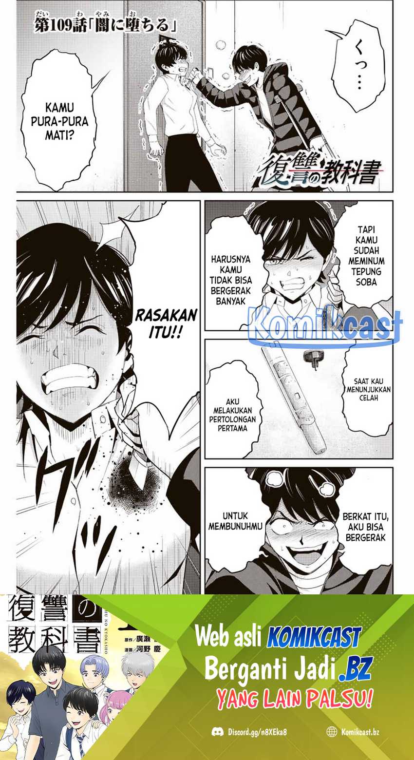 Fukushuu no Kyoukasho Chapter 109 - halaman 2