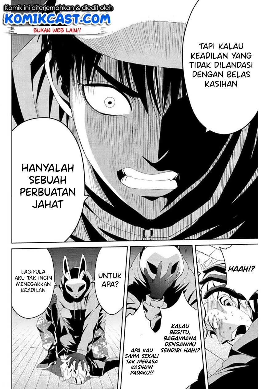 Fukushuu no Kyoukasho Chapter 11 - halaman 11