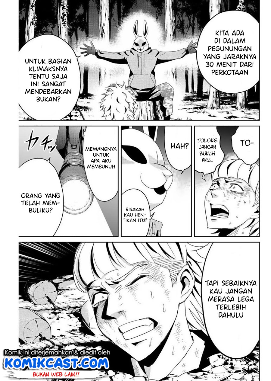 Fukushuu no Kyoukasho Chapter 11 - halaman 16