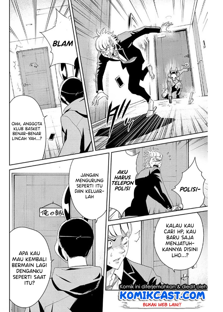 Fukushuu no Kyoukasho Chapter 11 - halaman 3