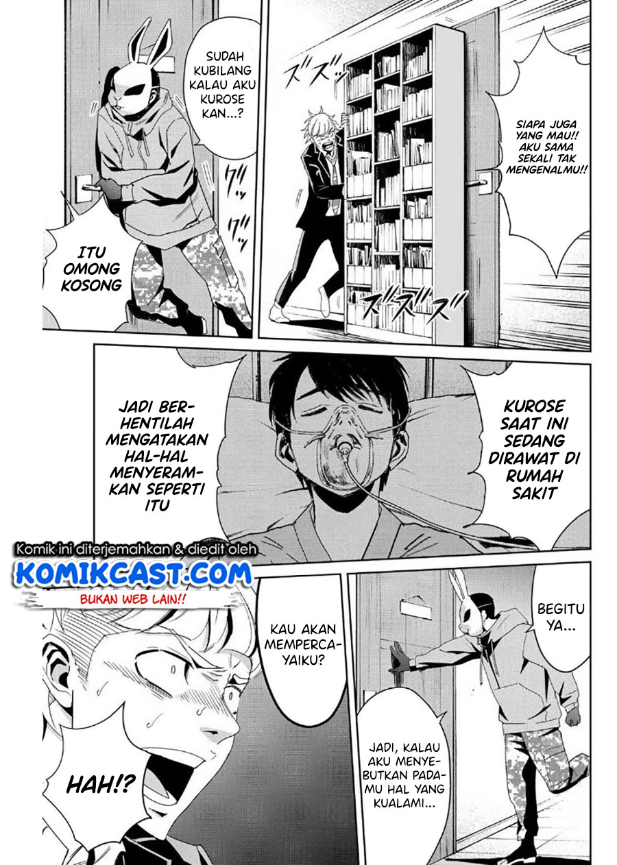 Fukushuu no Kyoukasho Chapter 11 - halaman 4