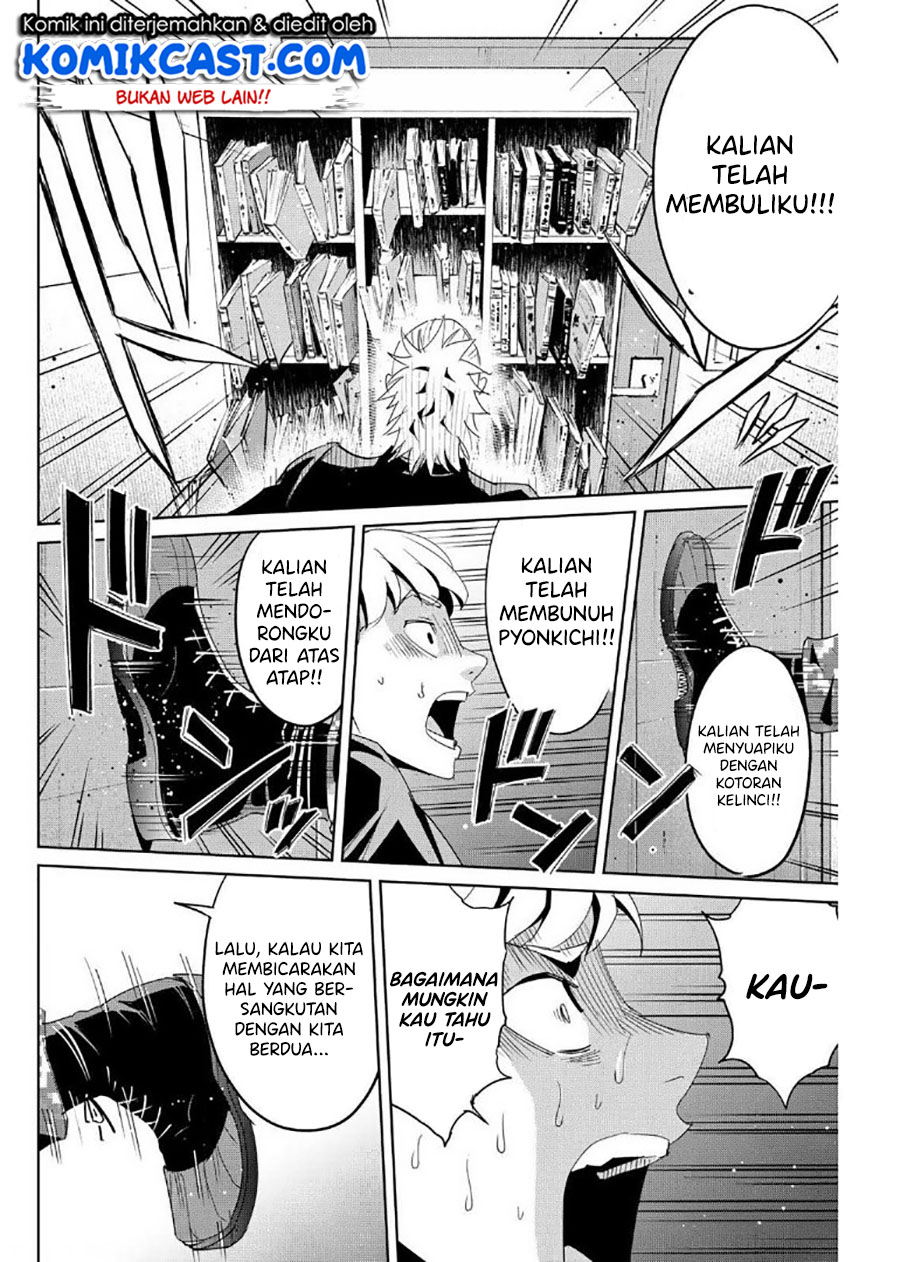 Fukushuu no Kyoukasho Chapter 11 - halaman 5