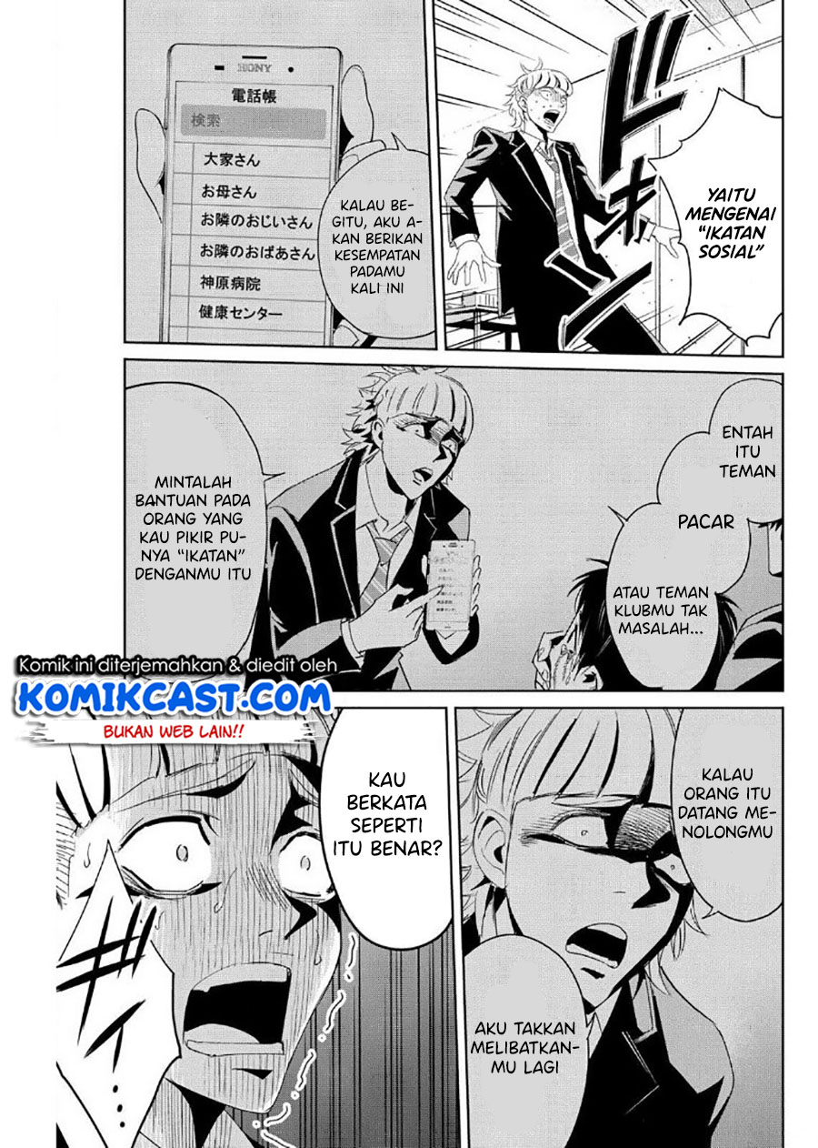 Fukushuu no Kyoukasho Chapter 11 - halaman 6