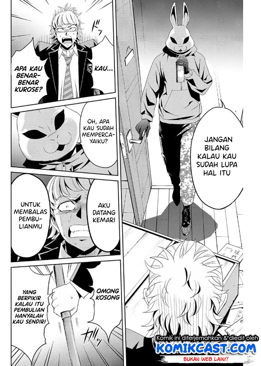 Fukushuu no Kyoukasho Chapter 11 - halaman 7