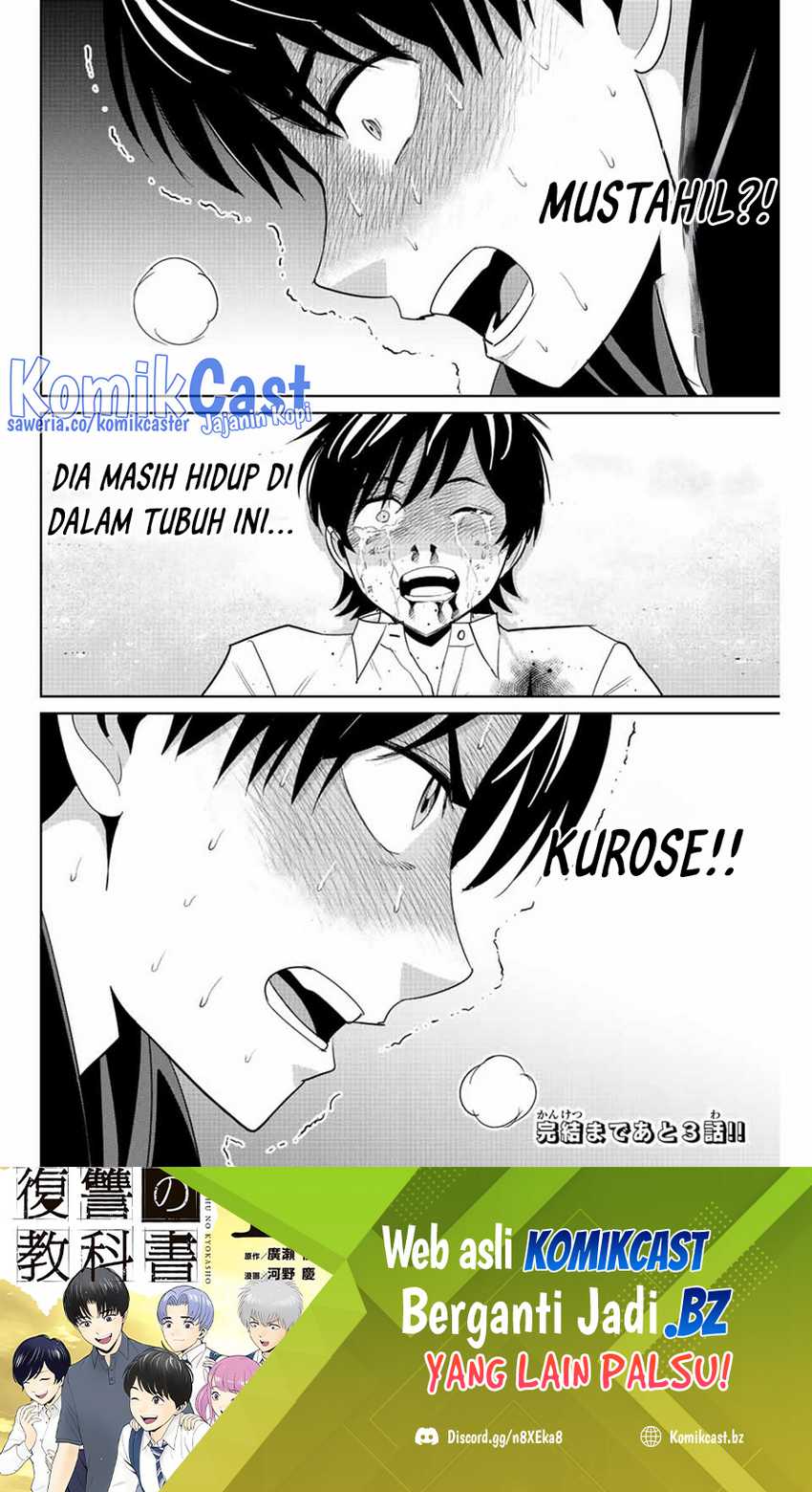 Fukushuu no Kyoukasho Chapter 110 - halaman 19