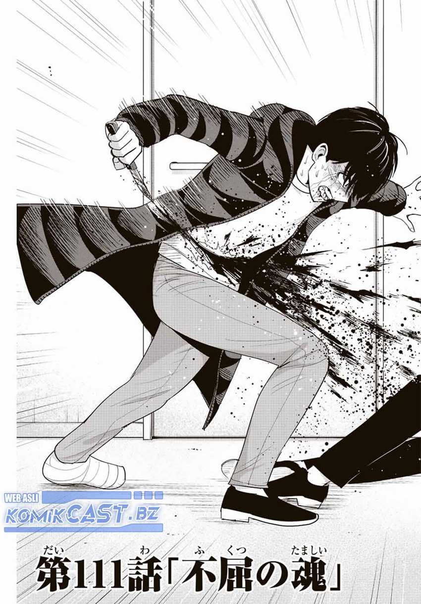 Fukushuu no Kyoukasho Chapter 111 - halaman 16