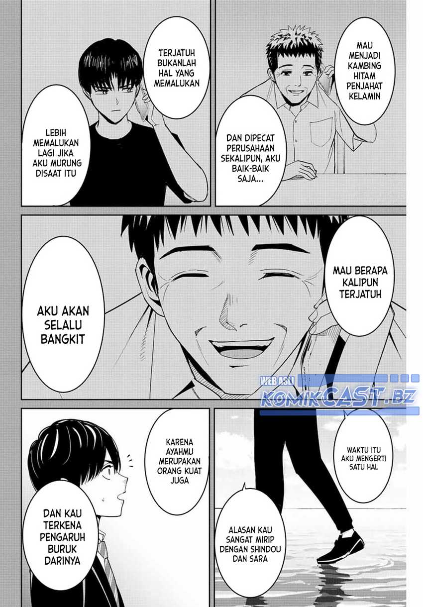 Fukushuu no Kyoukasho Chapter 111 - halaman 5