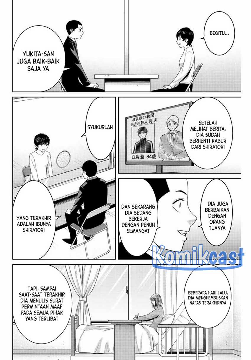 Fukushuu no Kyoukasho Chapter 112 - halaman 13
