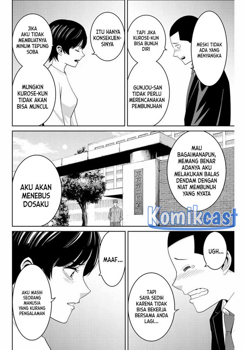 Fukushuu no Kyoukasho Chapter 112 - halaman 3