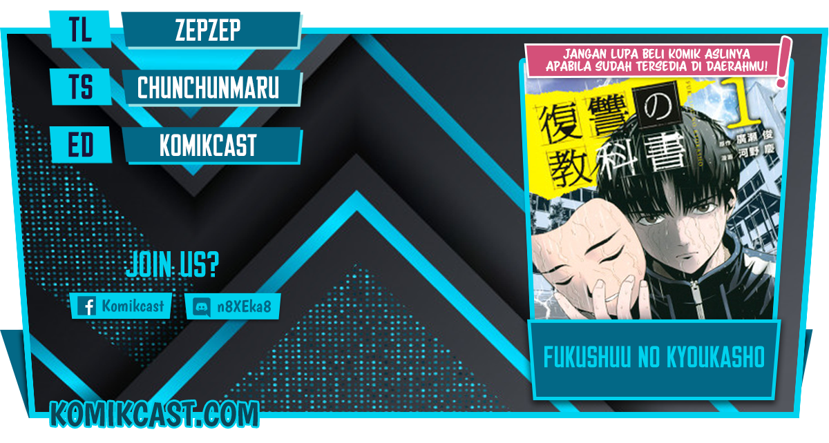 Fukushuu no Kyoukasho Chapter 12 - halaman 1