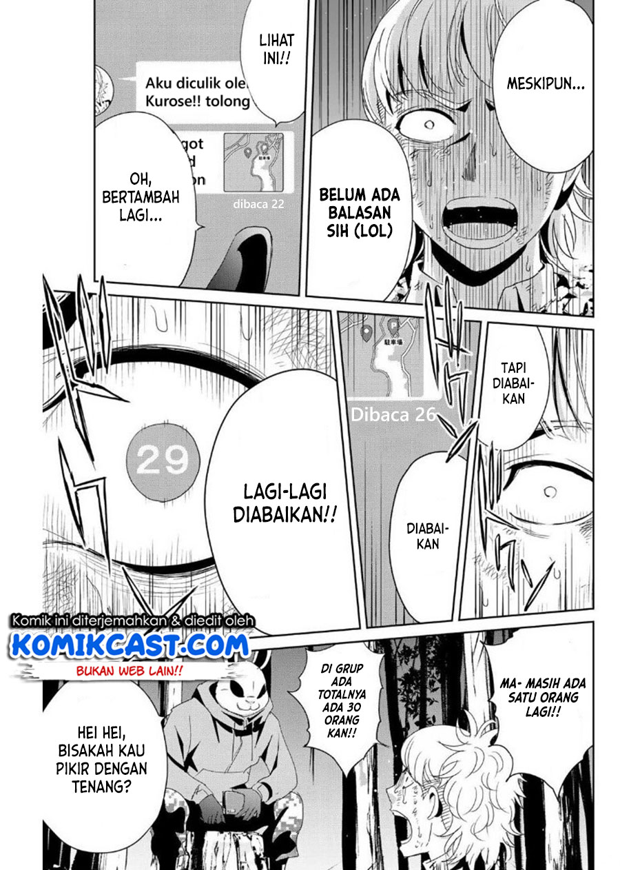Fukushuu no Kyoukasho Chapter 12 - halaman 10