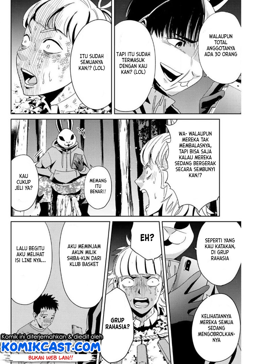 Fukushuu no Kyoukasho Chapter 12 - halaman 11