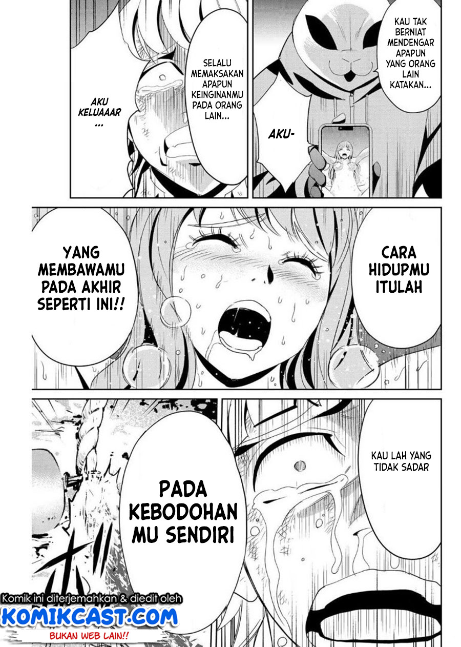 Fukushuu no Kyoukasho Chapter 12 - halaman 16