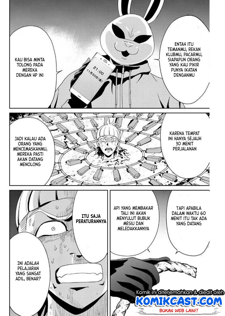 Fukushuu no Kyoukasho Chapter 12 - halaman 3