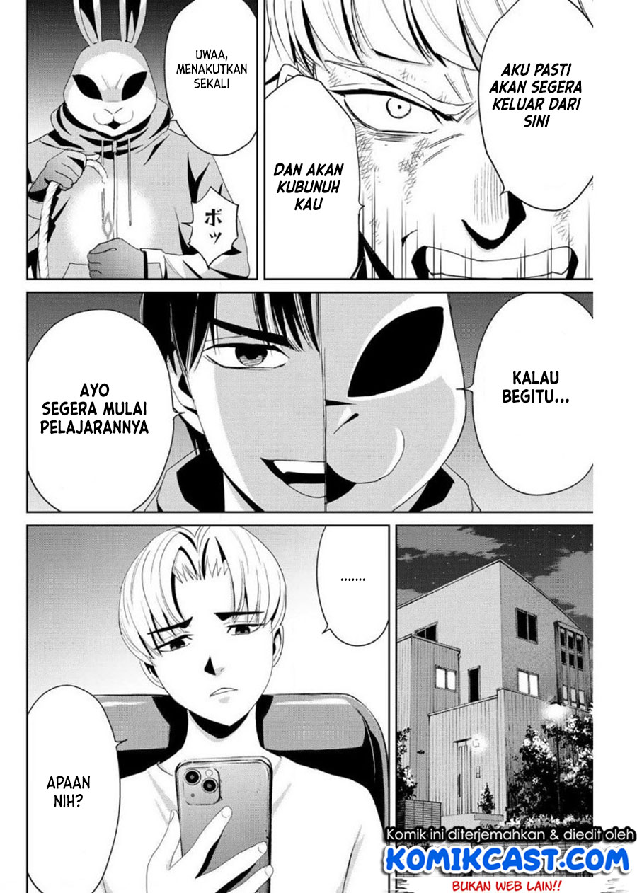 Fukushuu no Kyoukasho Chapter 12 - halaman 5
