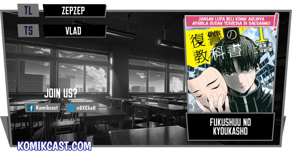 Fukushuu no Kyoukasho Chapter 14 - halaman 1