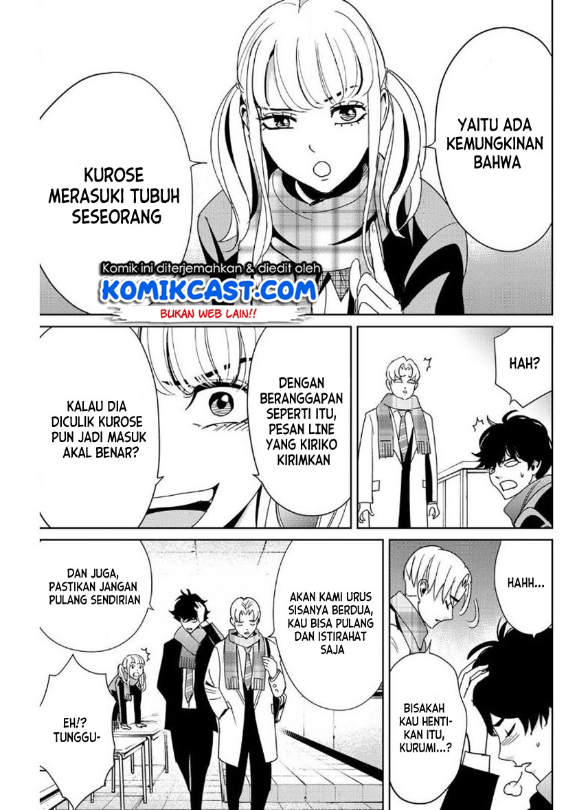 Fukushuu no Kyoukasho Chapter 14 - halaman 10