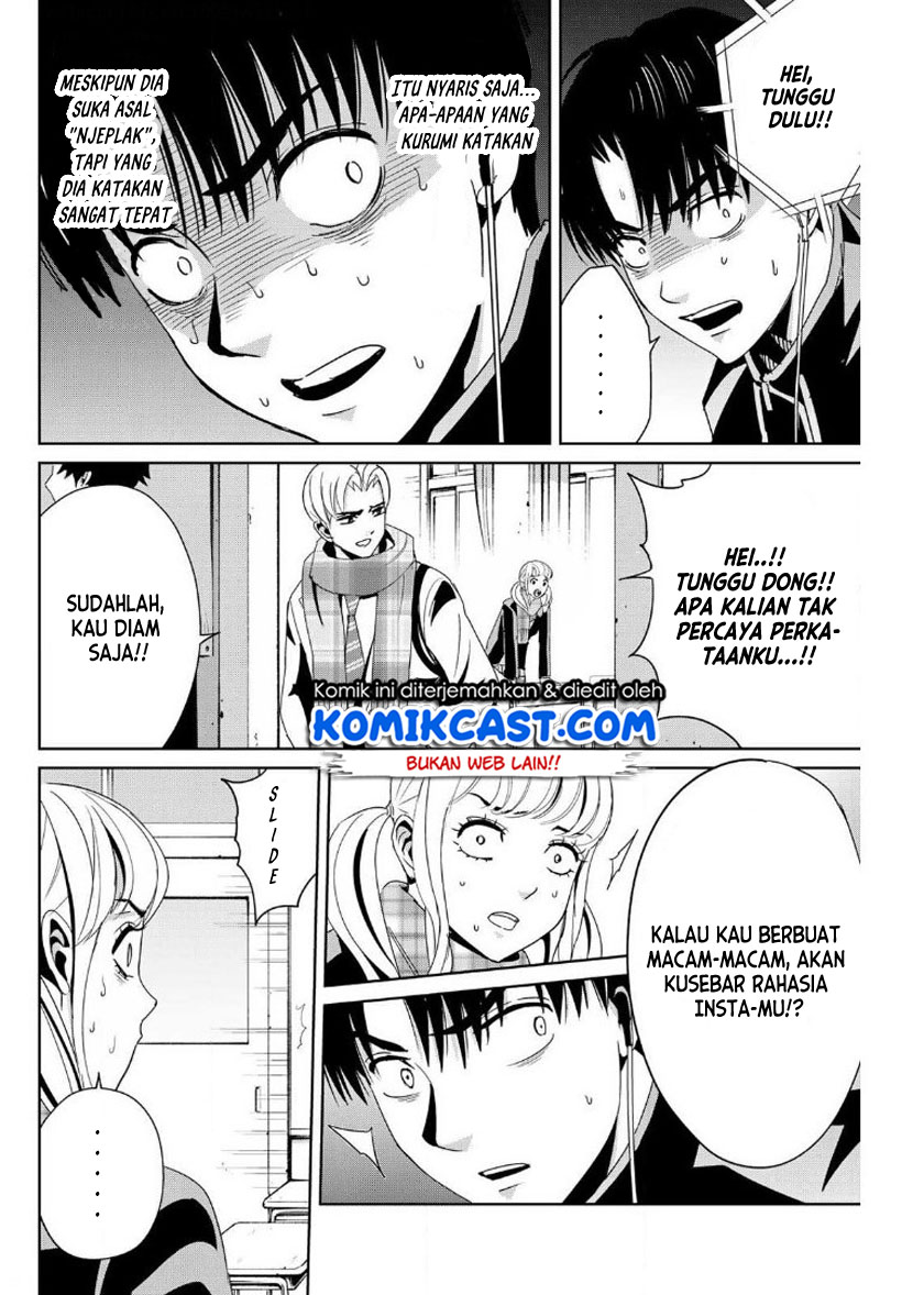 Fukushuu no Kyoukasho Chapter 14 - halaman 11