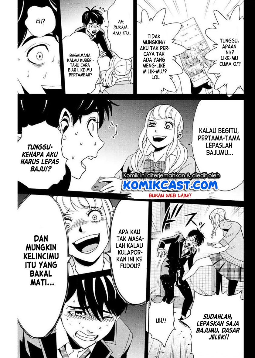Fukushuu no Kyoukasho Chapter 14 - halaman 14