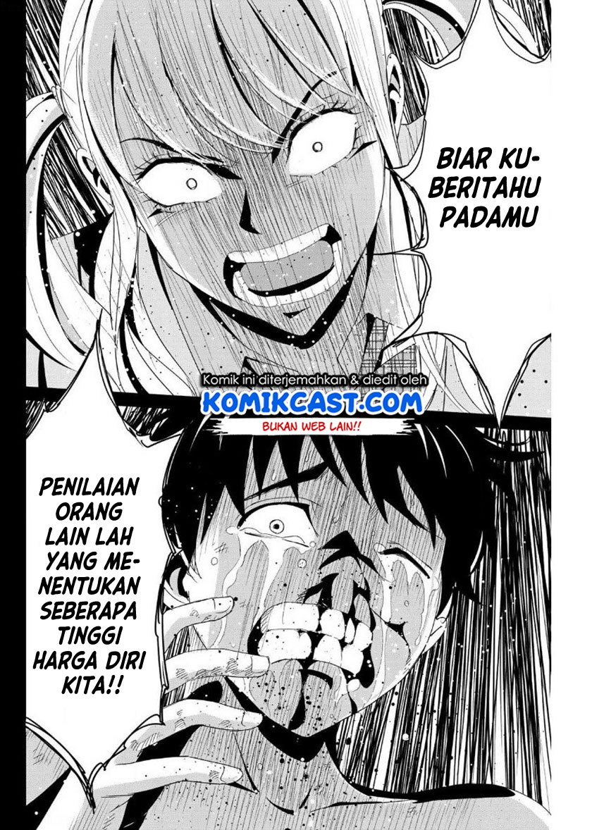 Fukushuu no Kyoukasho Chapter 14 - halaman 17
