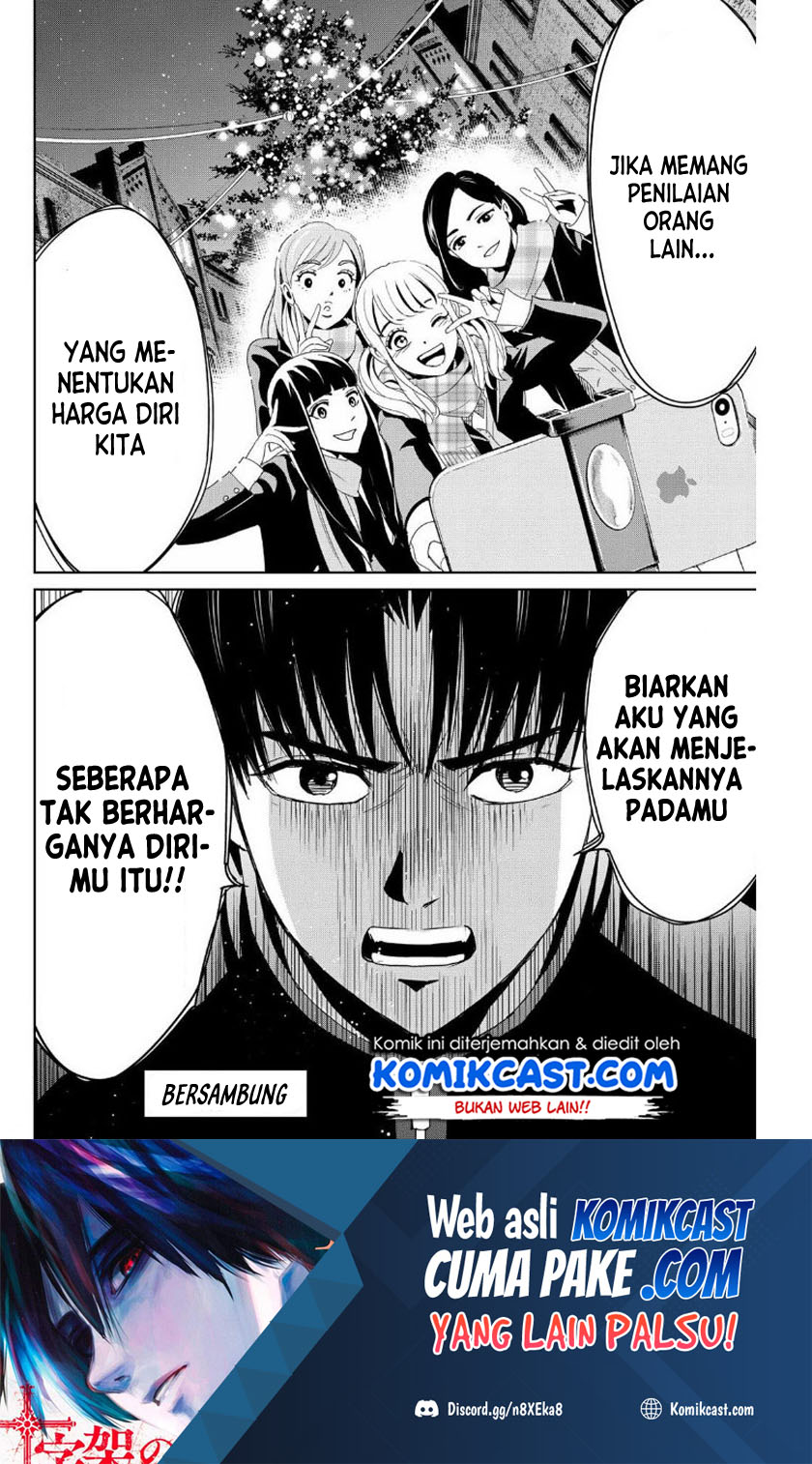 Fukushuu no Kyoukasho Chapter 14 - halaman 19