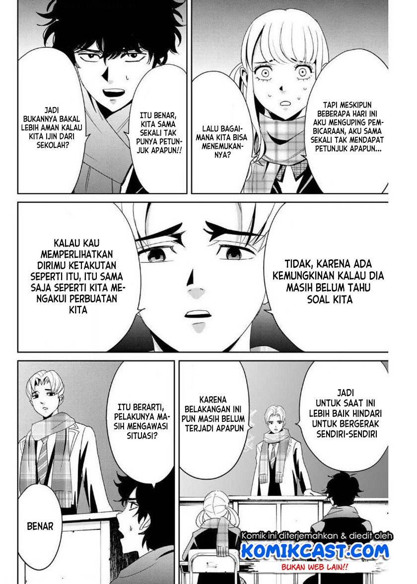 Fukushuu no Kyoukasho Chapter 14 - halaman 3