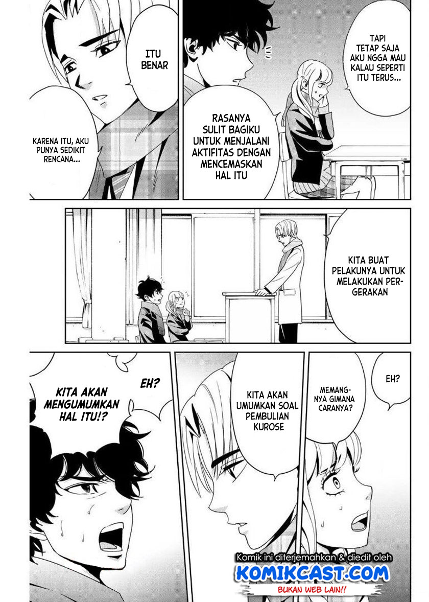 Fukushuu no Kyoukasho Chapter 14 - halaman 4