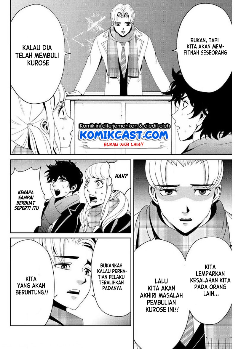 Fukushuu no Kyoukasho Chapter 14 - halaman 5
