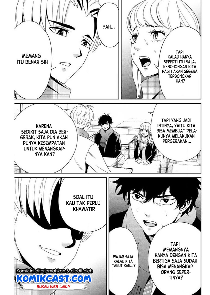 Fukushuu no Kyoukasho Chapter 14 - halaman 6